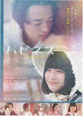 变形记
